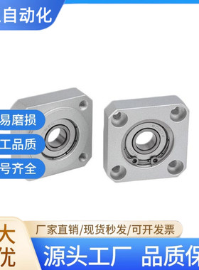 圆法兰轴承座BARA圆型单轴承支撑座轴承固定座带座轴承支座BFF23