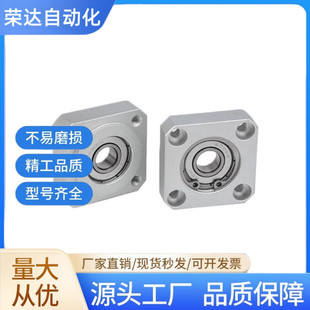 圆法兰轴承座BARA圆型单轴承支撑座轴承固定座带座轴承支座BFF23