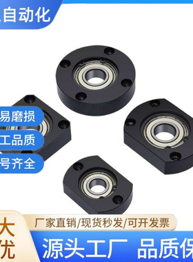 无扣环轴承座BFF62-6004 6903 6003 6203 6804 6904 6803 6204ZZ