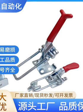 快速夹具不锈钢门扣式拉扣BRHJYCSDLS GH 40323 431 40341 421