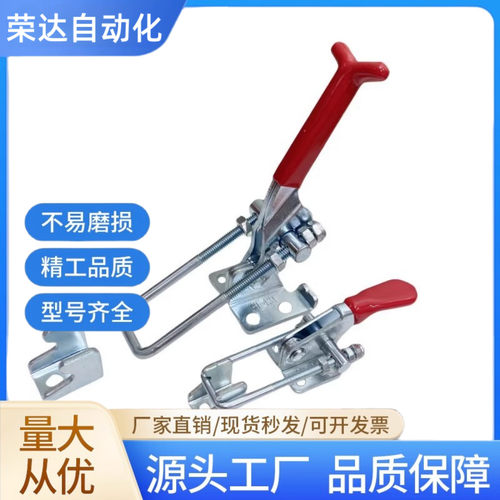 快速夹具不锈钢门扣式拉扣BRHJYCSDLS GH 40323 431 40341 421