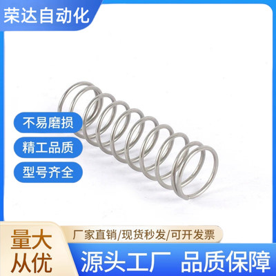 压缩弹簧YVUM-D5D6D8D10~D16-L15L20L25L30L35L40~L100