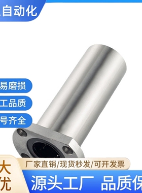 LMG21-d6 d8 d10 d12 d13 d16 d20 d25 d30 d35 d40 d50 d60 对边