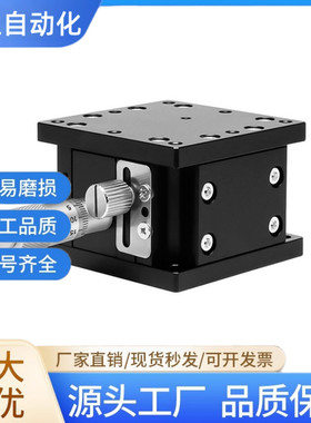 Z轴手动电动升降光学滑台LZ40/60/80/90/125-2微调精密位移平台