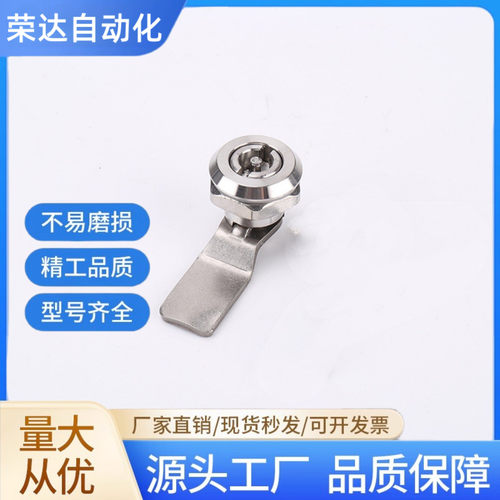 锌合金圆柱锁 LCKE-18-28-36-62 电柜箱锁一字锁 LCKF-22