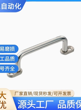 带板型拉手UWANG/UWANSG80/100/110/120/125/160/200