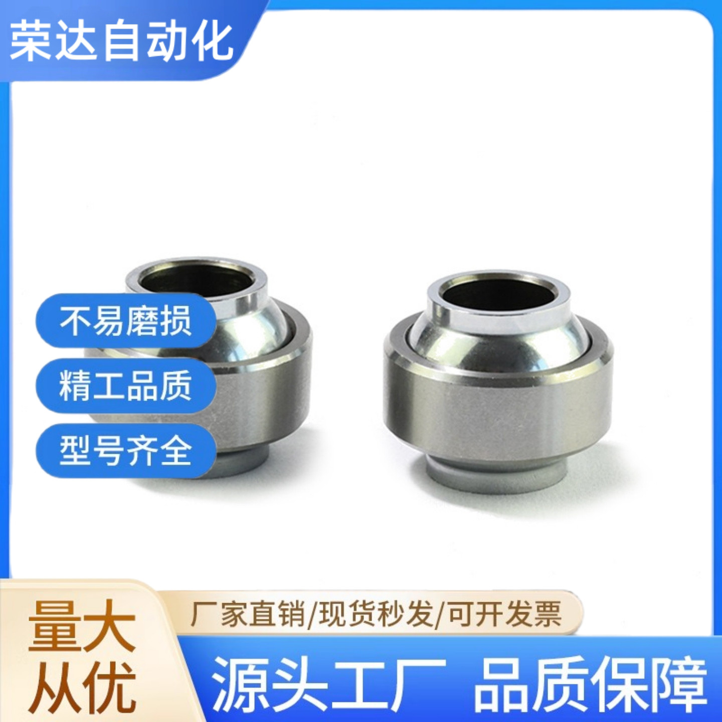 向心台阶关节轴承汽车摇臂轴鱼眼接头YPB8C/T 15.875英制美制出口