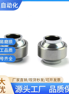 向心台阶关节轴承汽车摇臂轴鱼眼接头YPB8C/T 15.875英制美制出口