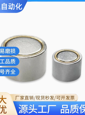 HXU HXUS HXUM HXUSN HXUMN HXF 4 5 6 8 10 13 16 20 25带座磁铁