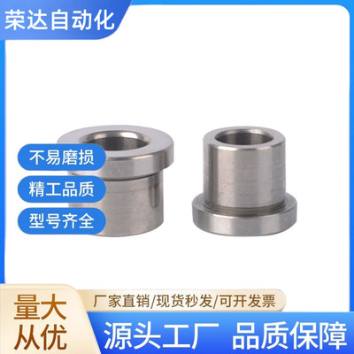 YEY01/02带油槽定位销衬套LCH带肩-d5/6/8/10/12/15/-L8/10/12/16