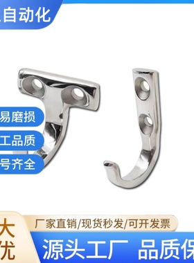 HKKJ/HKKT不锈钢镜面抛光挂钩HFY66-59/HFY71-37J型T型不锈钢挂钩