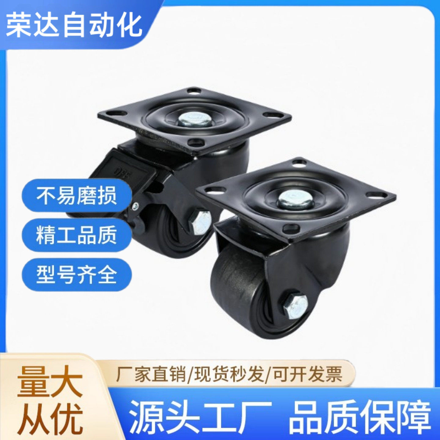 脚轮超重载型CKZJ50 CKZJ65 CKZJ75/CKZK50/CKZK65/CKZK75-N脚轮,标准件/零部件/工业耗材,其他五金件,淘宝优惠券,粉丝福利购,淘宝优惠卷