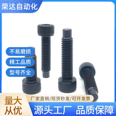 圆柱头内六角粗牙凸头螺丝止动螺栓型CBBG4/M5/M6/M8/M10