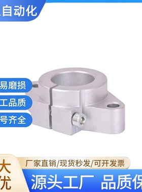 SHF8 10 12 13 16 18 20 25 30 35 40 50 导向轴支座