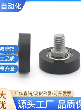 现货耐高温静音软胶硅橡胶包胶轴承SUMBH4-13/16/68413-4/62416-5