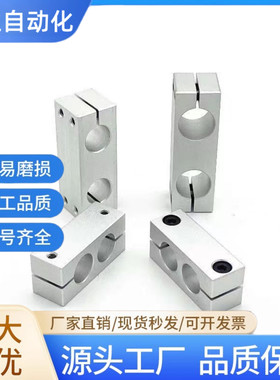 KDST MDKT ALKD HLKD6/8/10/12/15/20/25/30支柱固定夹 现货KLSTN