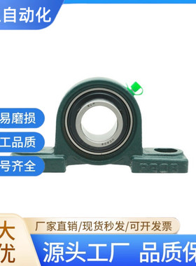 国产精品滚珠轴承座C-PDR PDB12 15 17 20 25 30 35 40 45