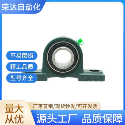 国产精品滚珠轴承座C-PDR PDB12 15 17 20 25 30 35 40 45