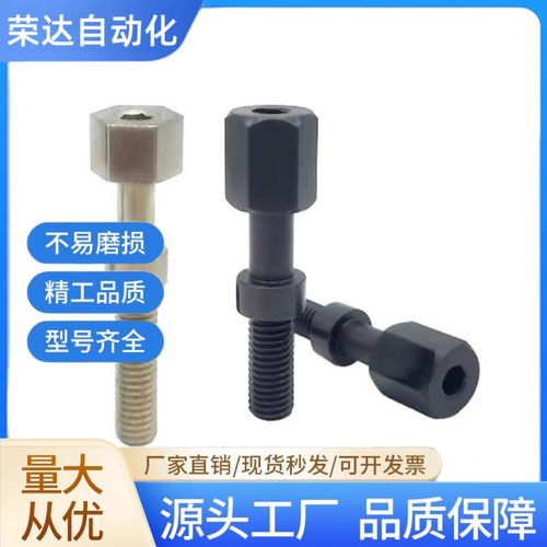调整螺丝内六角孔型PAZ01-M4 PAZ01-M8 AJSTR6-40 AJSTR5-20发黑