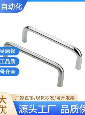 不锈钢拉手C-UWANS6/7/9/10/12-40/60/68/100/110/120-22/30/40