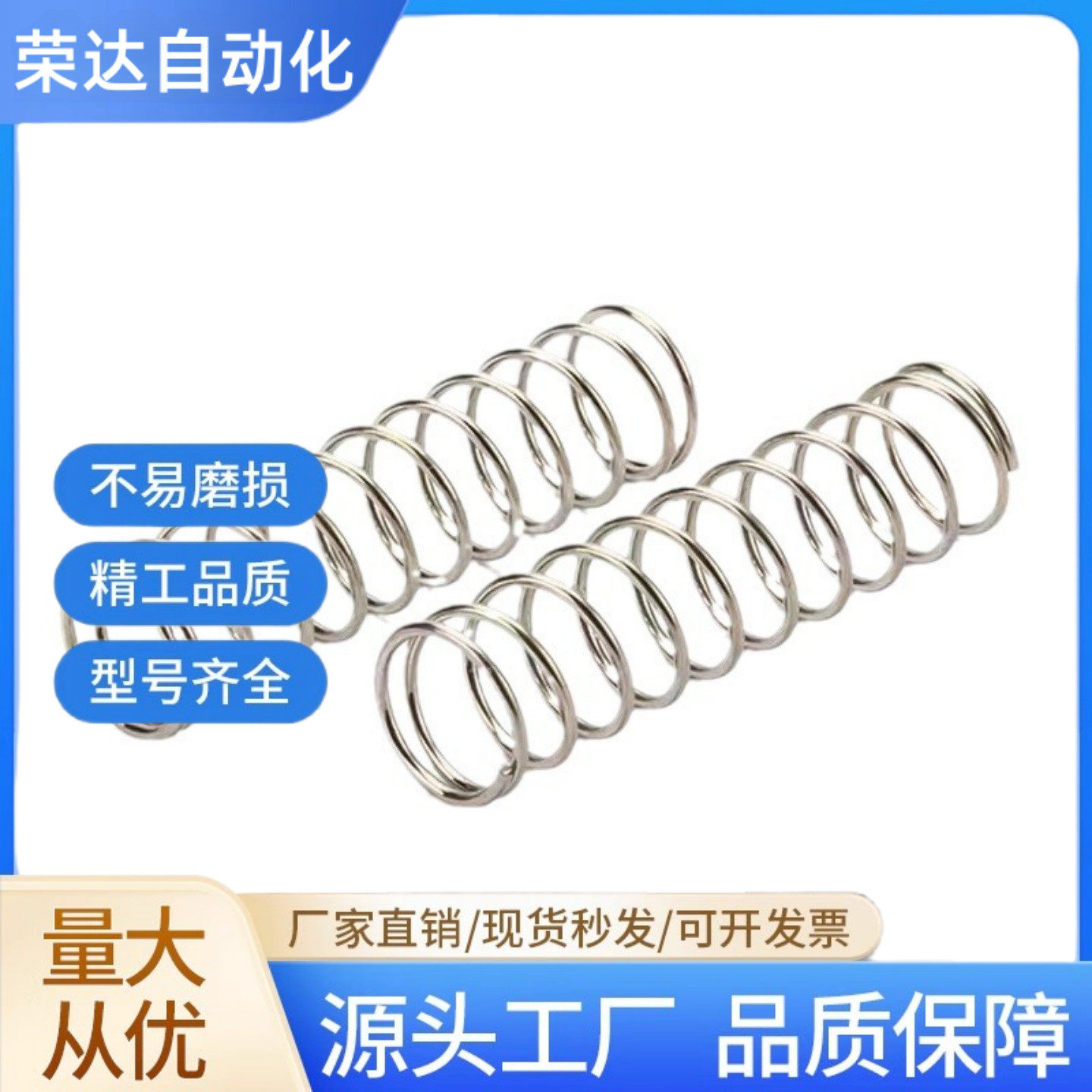 圆线弹簧UF2 3 4 5 6 8 10 12-5 10 15 20 25 30 35 40 45 50,标准件/零部件/工业耗材,其他五金件,淘宝优惠券,粉丝福利购,淘宝优惠卷