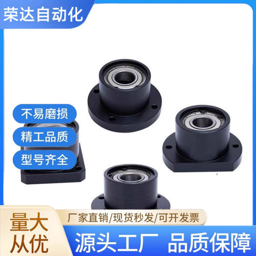 带扣环双轴承组件BGRBB6206ZZ-50/BGSBB6206ZZ-50/BGCBB6206ZZ-50