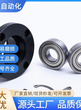 带扣环双轴承组件BGRBB6903ZZ-30/BGSBB6903ZZ-30/BGCBB6903ZZ-30