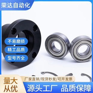 带扣环双轴承组件BGRBB6903ZZ-30/BGSBB6903ZZ-30/BGCBB6903ZZ-30