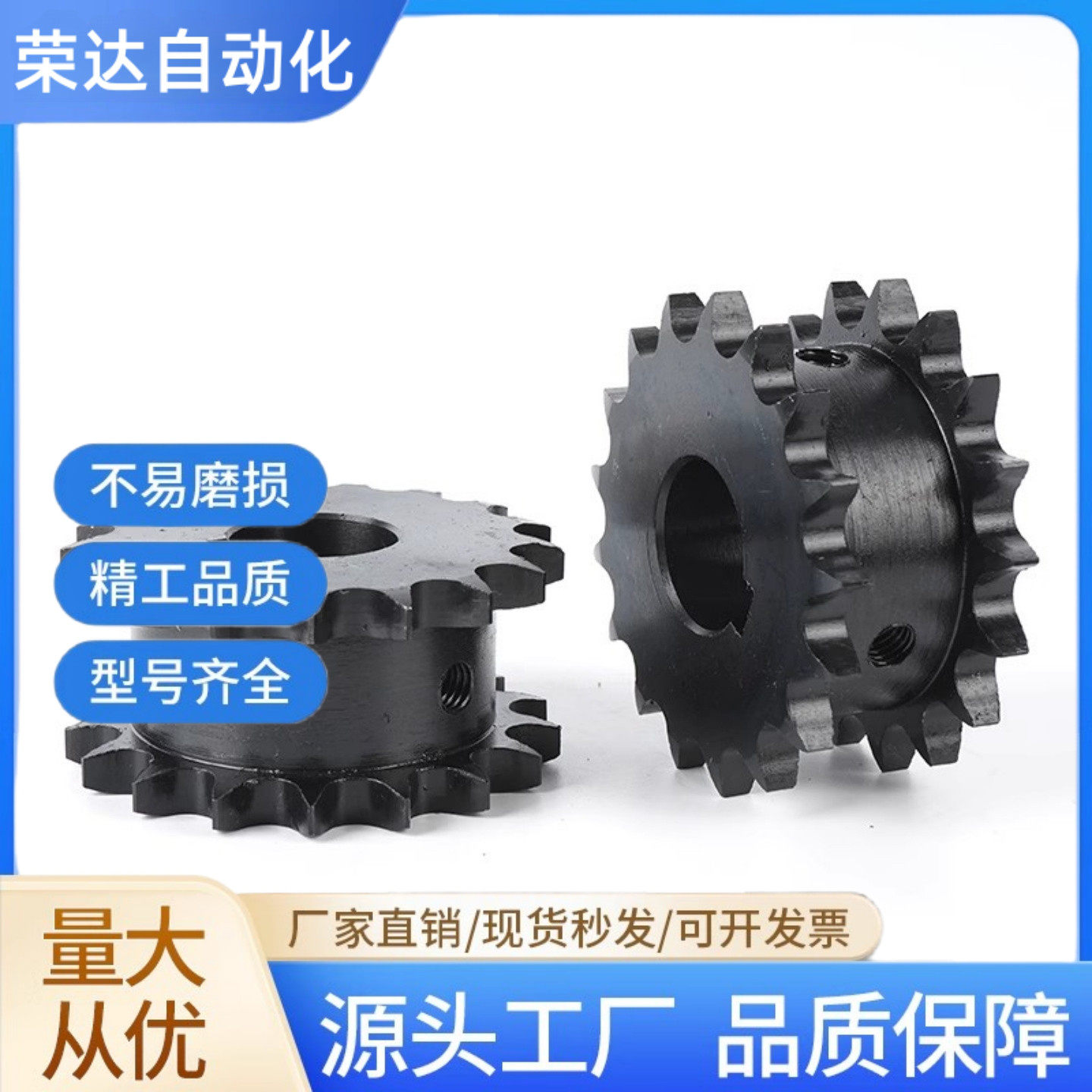 40系列链轮双排链轮 VLR01-12齿-VLR01-21齿定作齿轮链条SP40SD