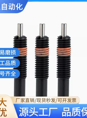 PJX3/4/5/6/8/10/12/16/20/24超重载型弹簧柱塞 伸缩弹顶销 ZAP13