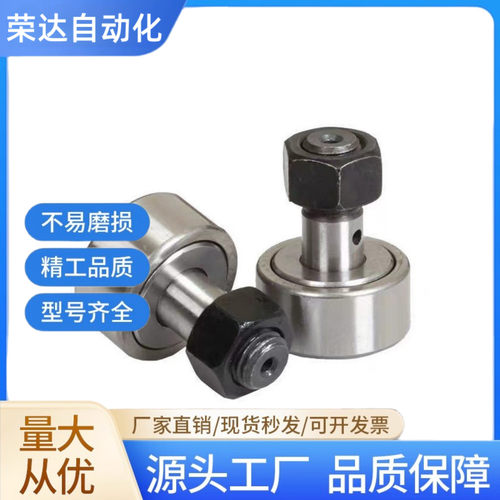BTL/BTLP-10/12/13/16/19/22/26/30/32/35/40/47/52/62凸轮随动器