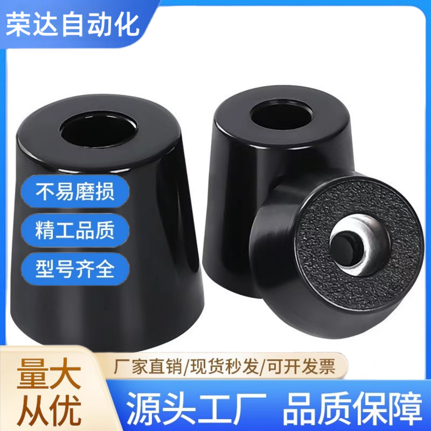 阻燃性 橡胶脚垫 C-30-RK-10/12/15/1510/16/18/20/2017/22-EP-UL