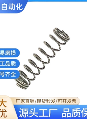 YUF-D2D3D4D5D6D8D10-L5L10L15L20L25L30~L50压缩弹簧