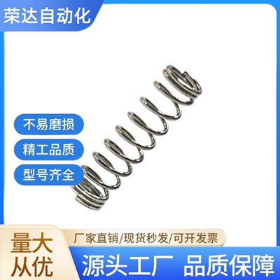 YUF-D2D3D4D5D6D8D10-L5L10L15L20L25L30~L50压缩弹簧