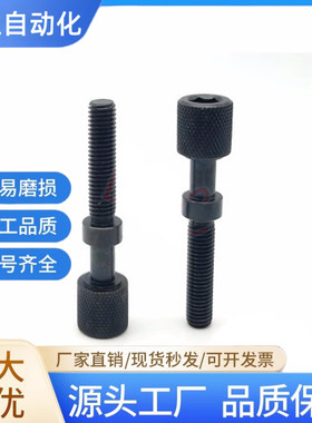 PAZ31调整螺栓内六角压纹旋钮型手拧调节螺丝AJKTN8/M10 粗牙