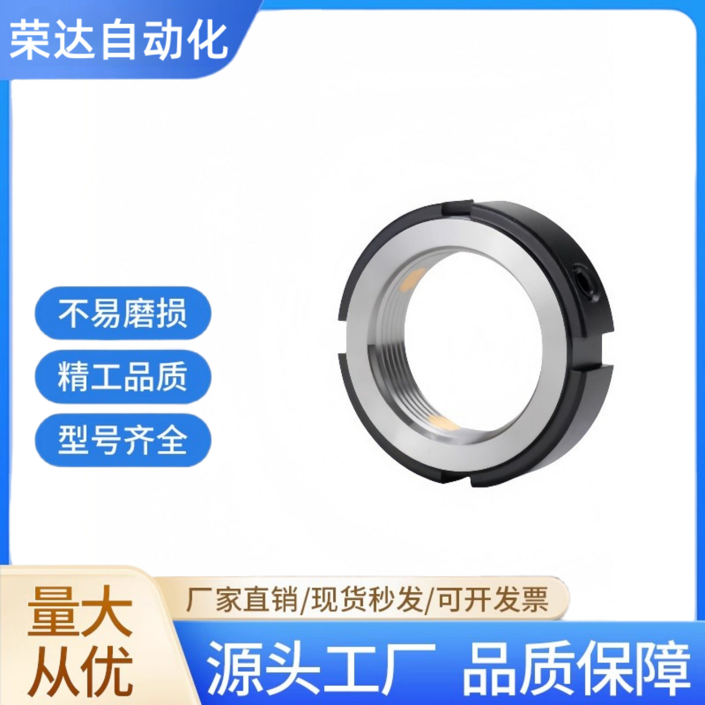 BKE01 BKE02 内径6-460 C-RM径向精密锁紧螺母机床丝杆圆螺母BNTB - 实物图