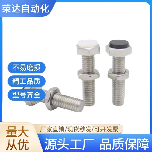 止动螺栓TDC11-M4 M5 M6 M8 M10 M12-L10 L20 L25 L30 L35 L40 50