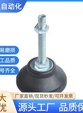 固定调节尼龙脚杯WAD21-D65-D80-M12-M16-M20-L75-L100-L125-L150