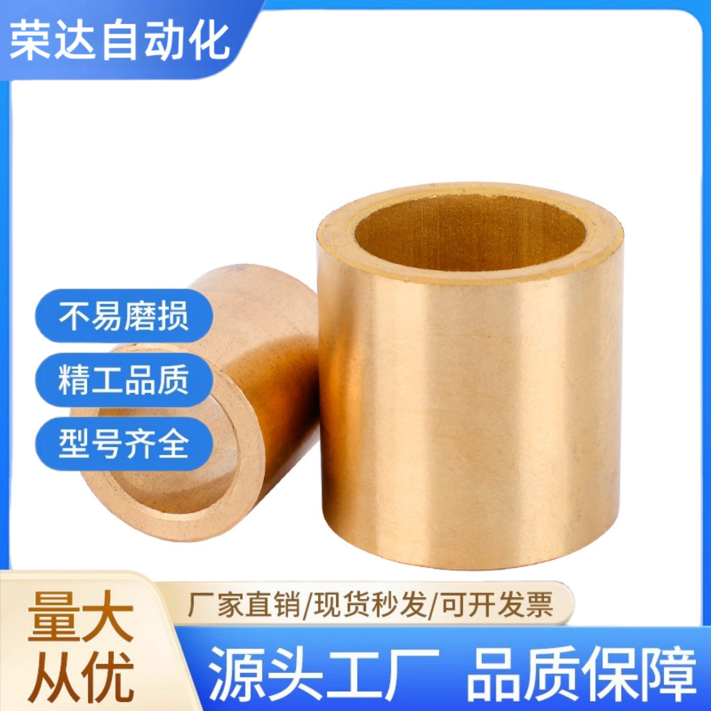 粉末冶金含油轴承套 无油衬套 铜套内径6外径10高度6 8 10 12mm