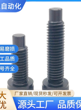 凸头型/内六角螺栓型CBBG CBBGS TAC51 TAC52 FCBBG FCBBGS S45C