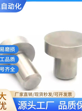 SSTMH5/5A/5B/6/8/10/12/16/18/20止动销压入型 光杆限位柱PAC06