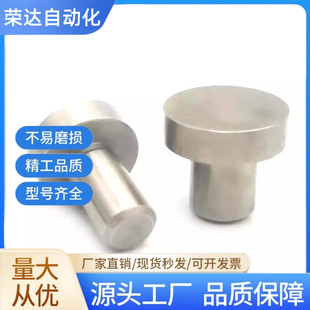 SSTMH5/5A/5B/6/8/10/12/16/18/20止动销压入型 光杆限位柱PAC06