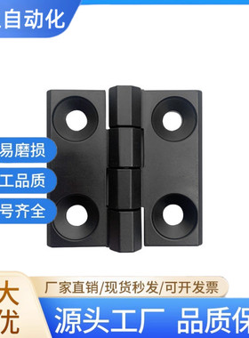 锌合金蝶形铰链不锈钢合页C-HHSZB40/50/60/65/75 C-HHSZ C-HHSZD