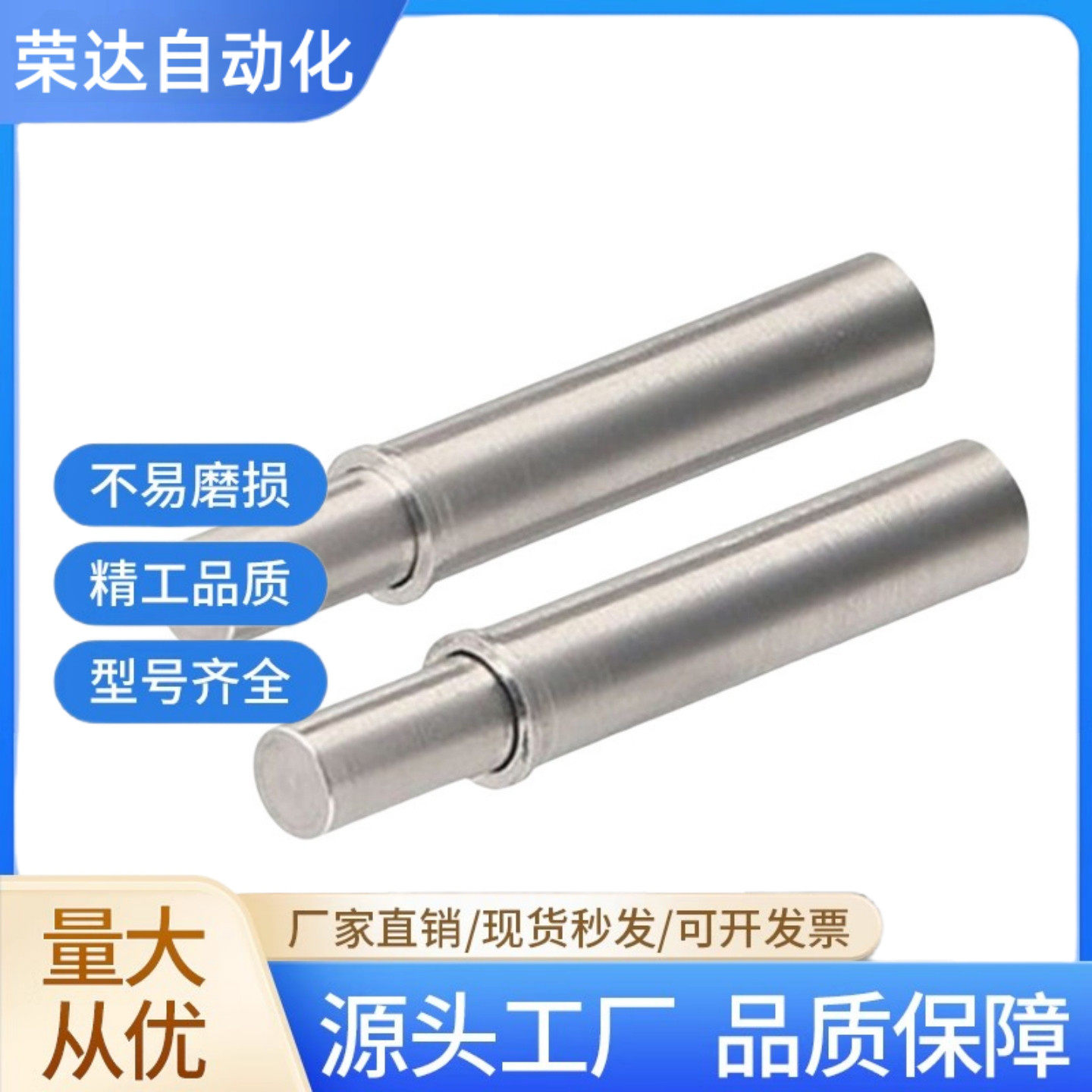 VCN511-FL/FH 平头轻重载小径弹簧柱塞行程定位销2/3/4/5伸缩销钉