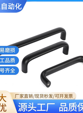 XAE16/18-D6/D8-L60/L70/L80/L90/L100/L110/L120 不锈钢拉手把手