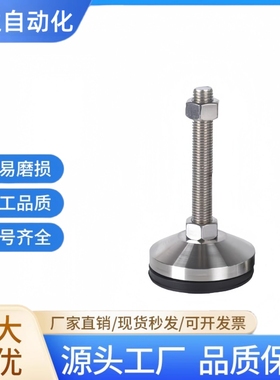 重载脚杯WAM03-D100/D120-M20/M24/M30-L100/L125/L150/L200 地脚