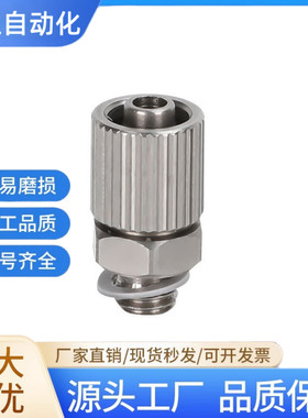 精密型 J-XYA21-D2.5/D4-M5/1 真空接头 压合直接头 外螺纹接头