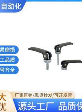 快速手柄 凸轮把手 LWAM LWBM-63/82-M6/M8X20/25/30/35/40/50/60