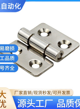 304不锈钢铸造合页重型工业机械设备HFR18铰链