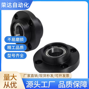 嵌入式轴承座组件BGRZB6207ZZ-70/BGSZB6207ZZ-70/BGCZB6207ZZ-70